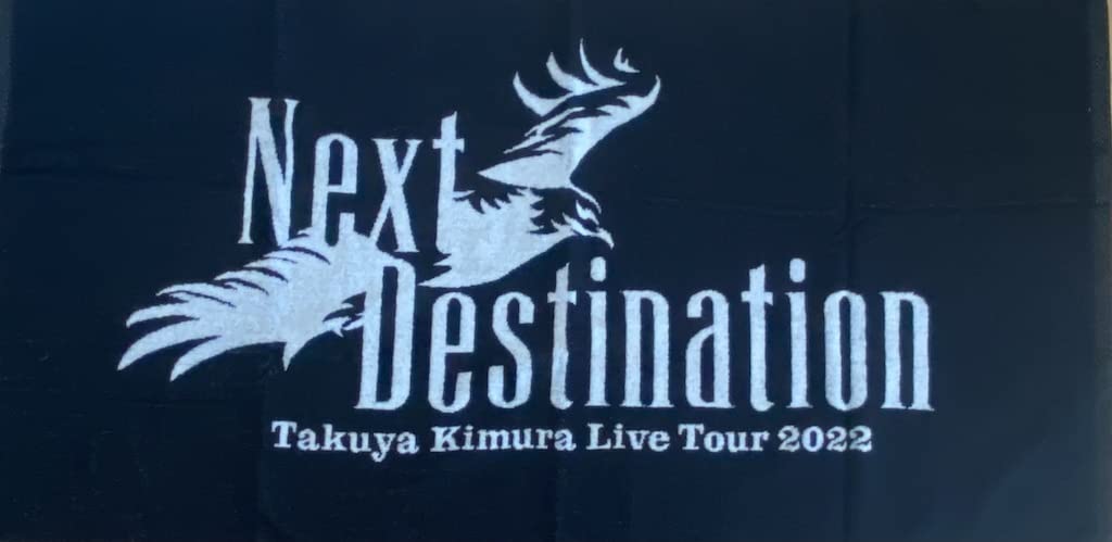 Amazon.co.jp: 木村拓哉 【 バスタオル 】「 TAKUYA KIMURA Live Tour
